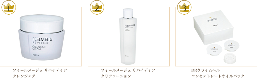 足立区　綾瀬　エステサロン