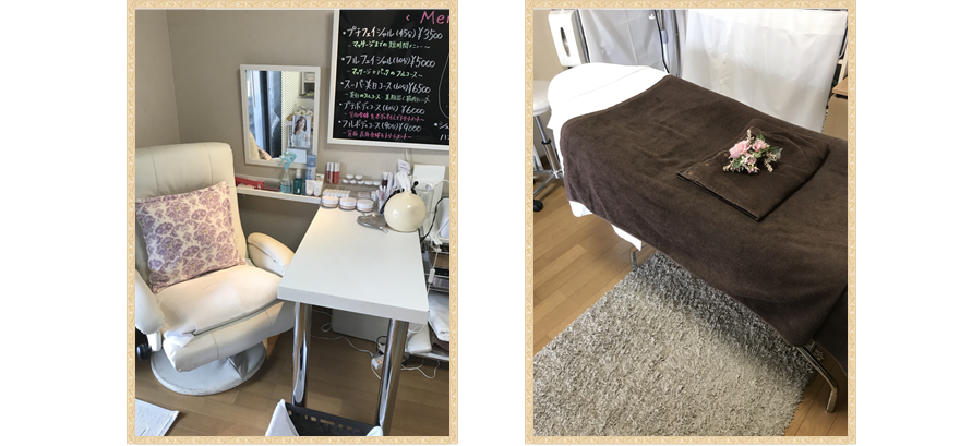 足立区　綾瀬　エステサロン